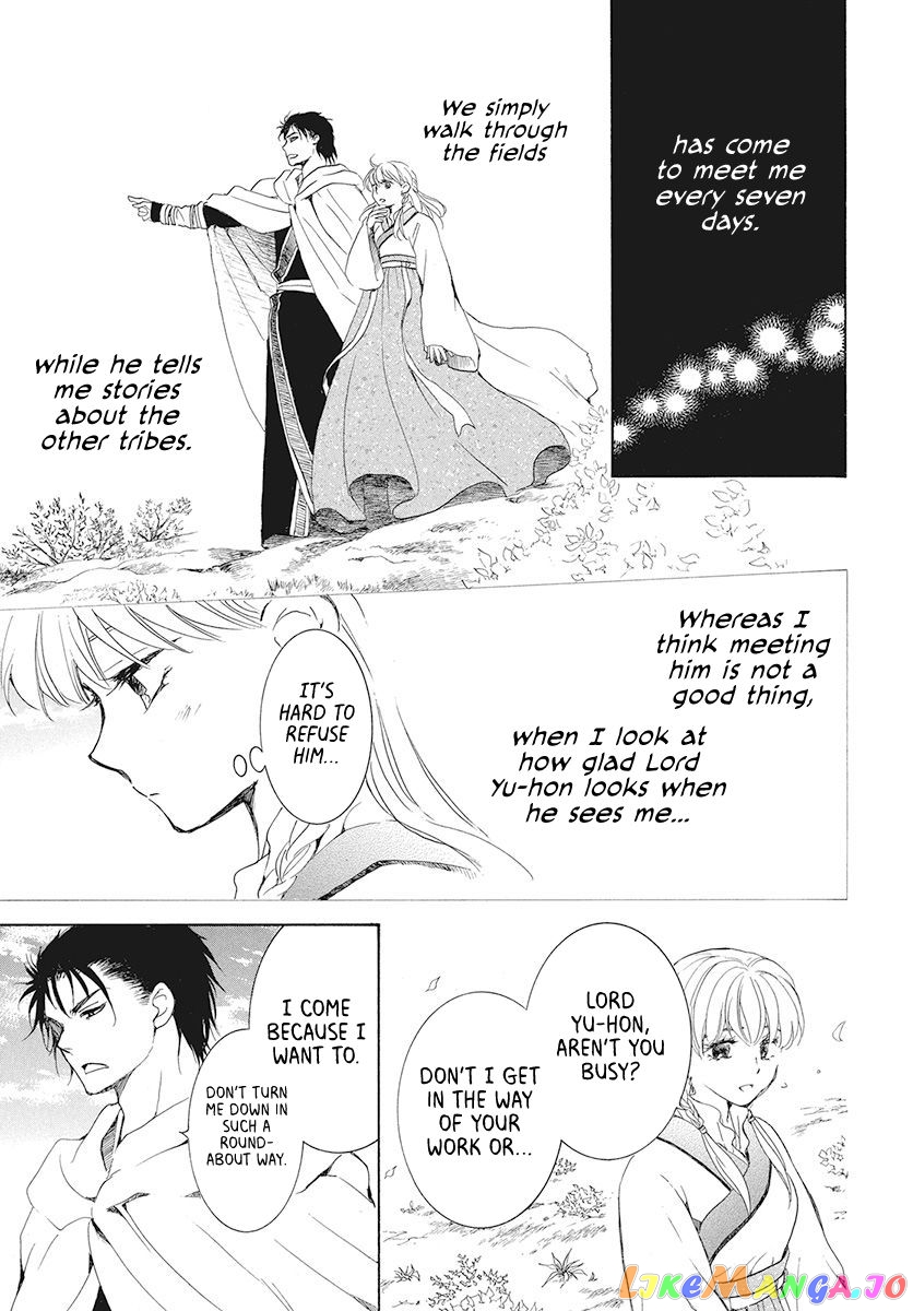 Akatsuki No Yona Chapter 191 image 21